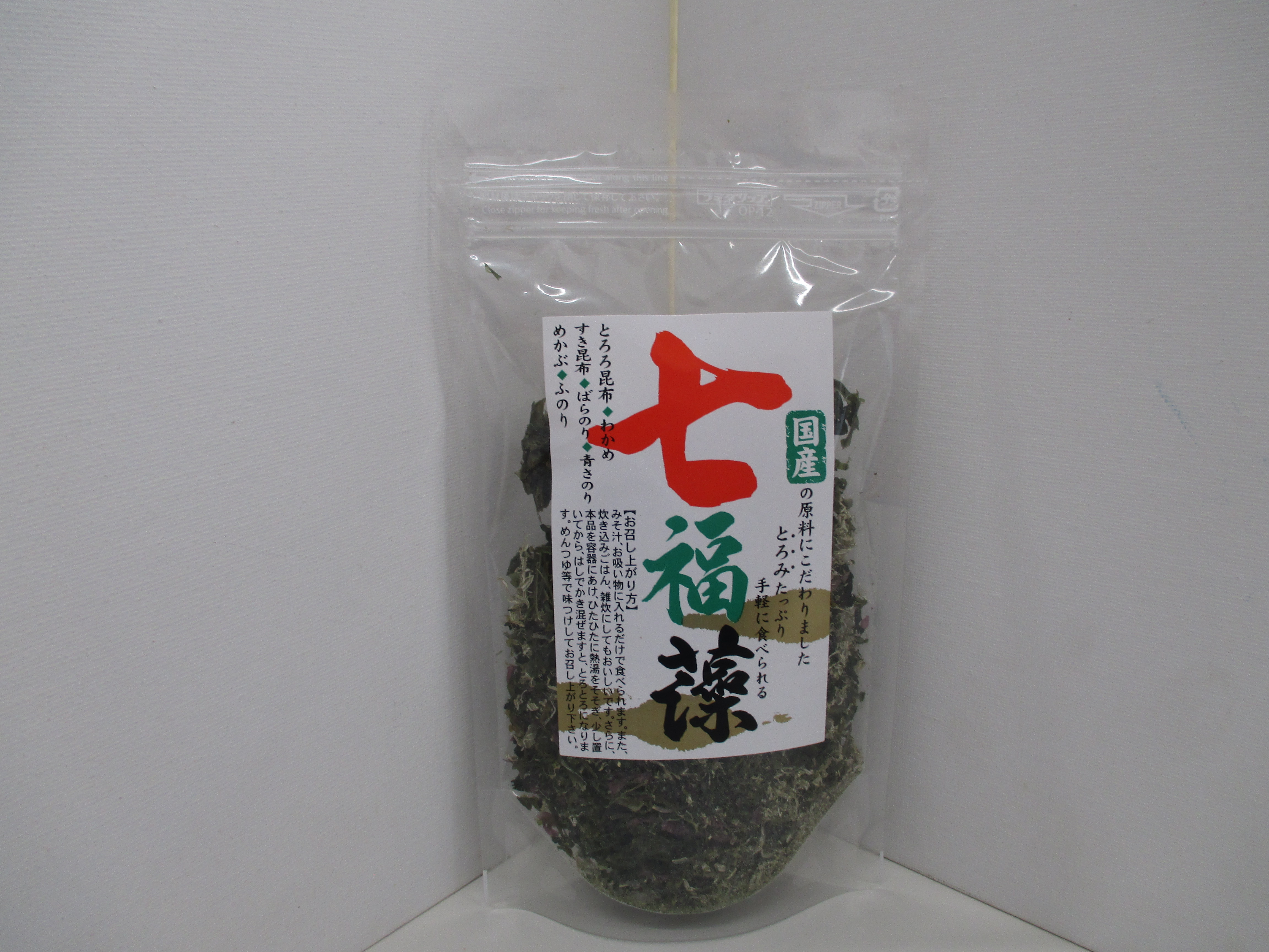 七福藻
