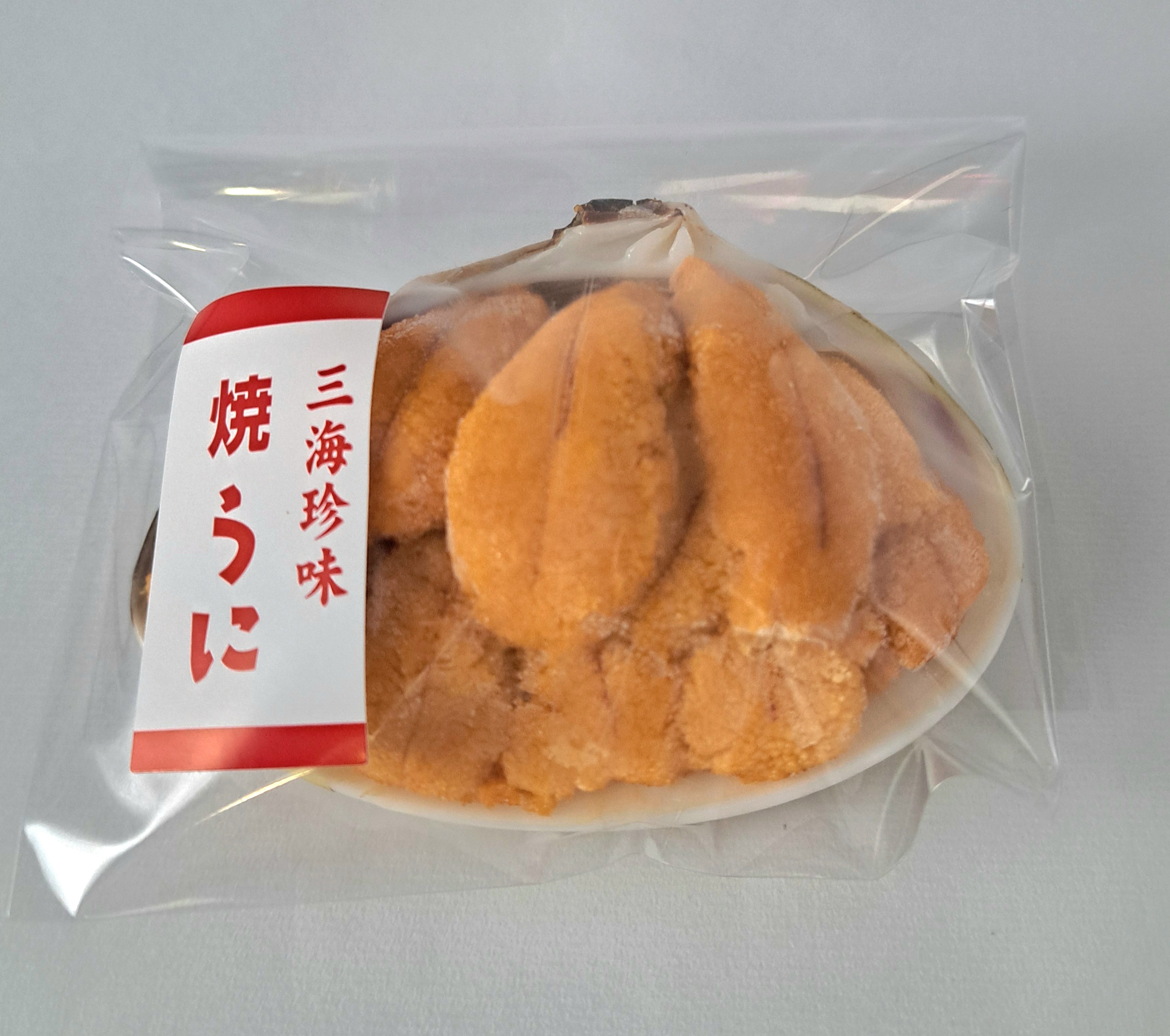 焼うに