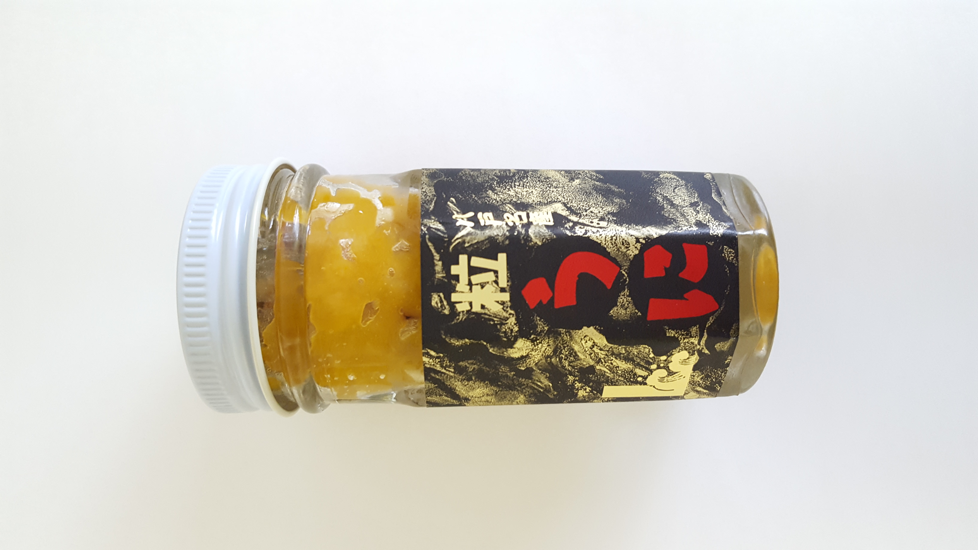 粒うに