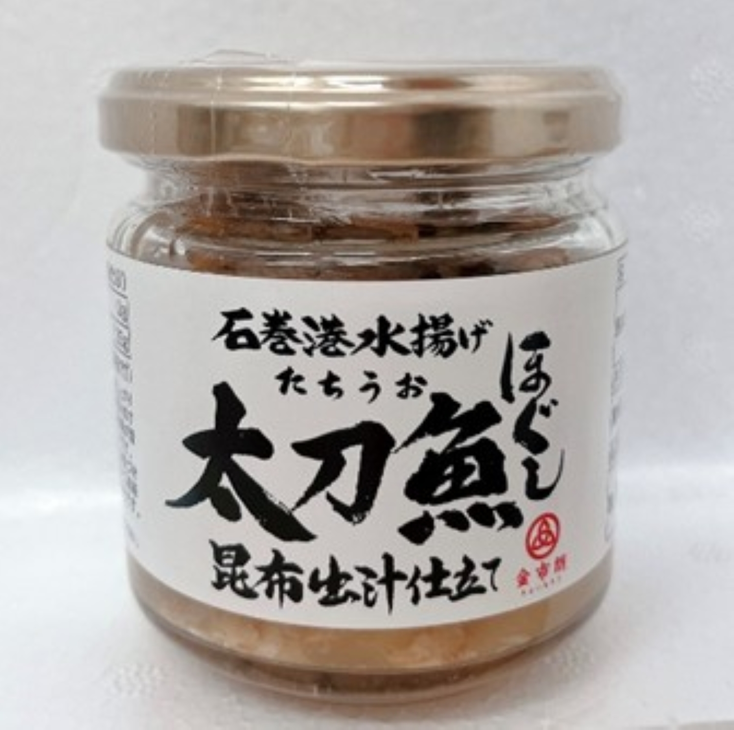 石巻港水揚げ 太刀魚ほぐし 昆布出汁仕立て