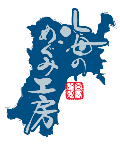 株式会社宮商東日本支店