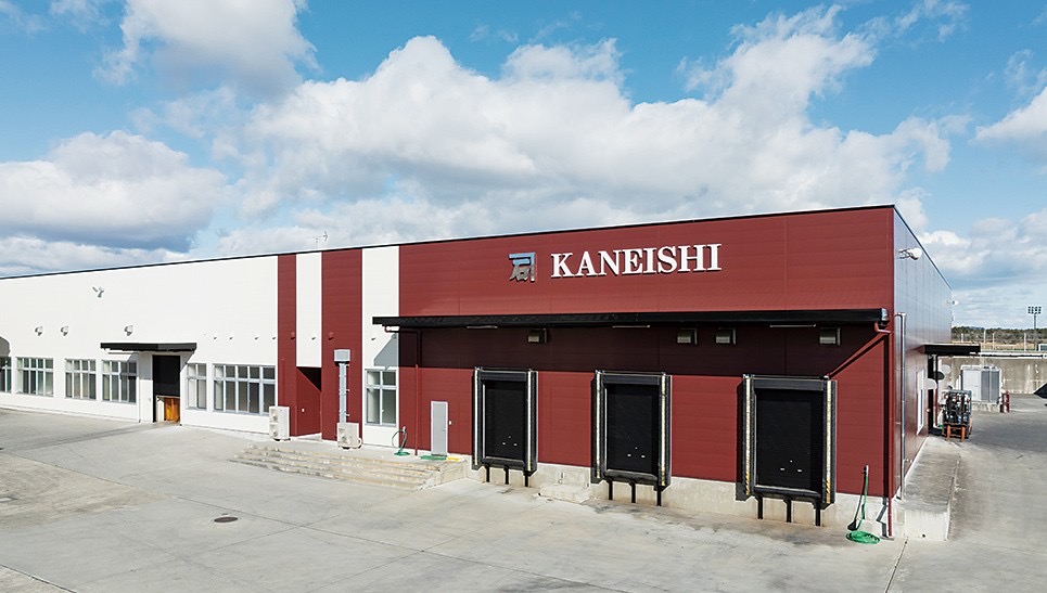 株式会社かねいし商店