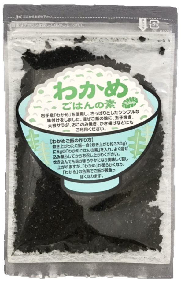 岩手わかめご飯の素