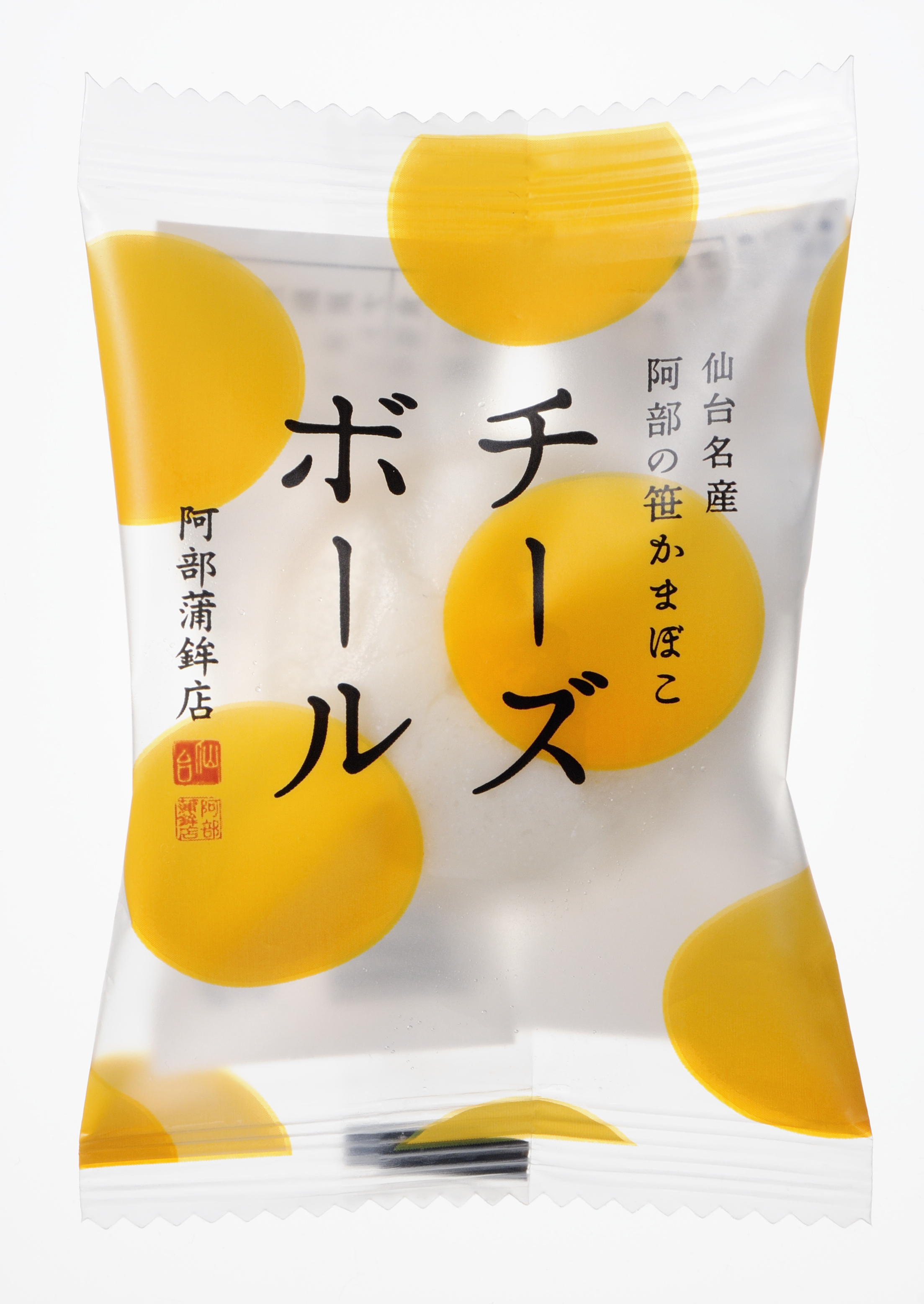 チーズボール