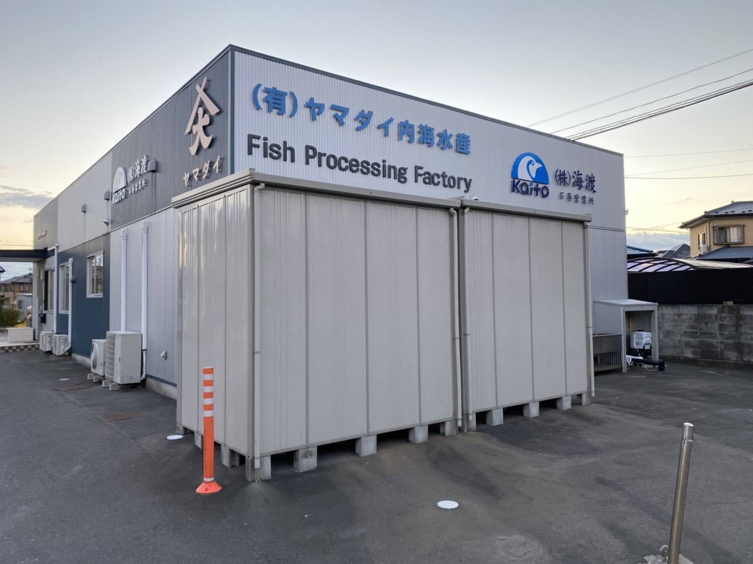 有限会社ヤマダイ内海水産
