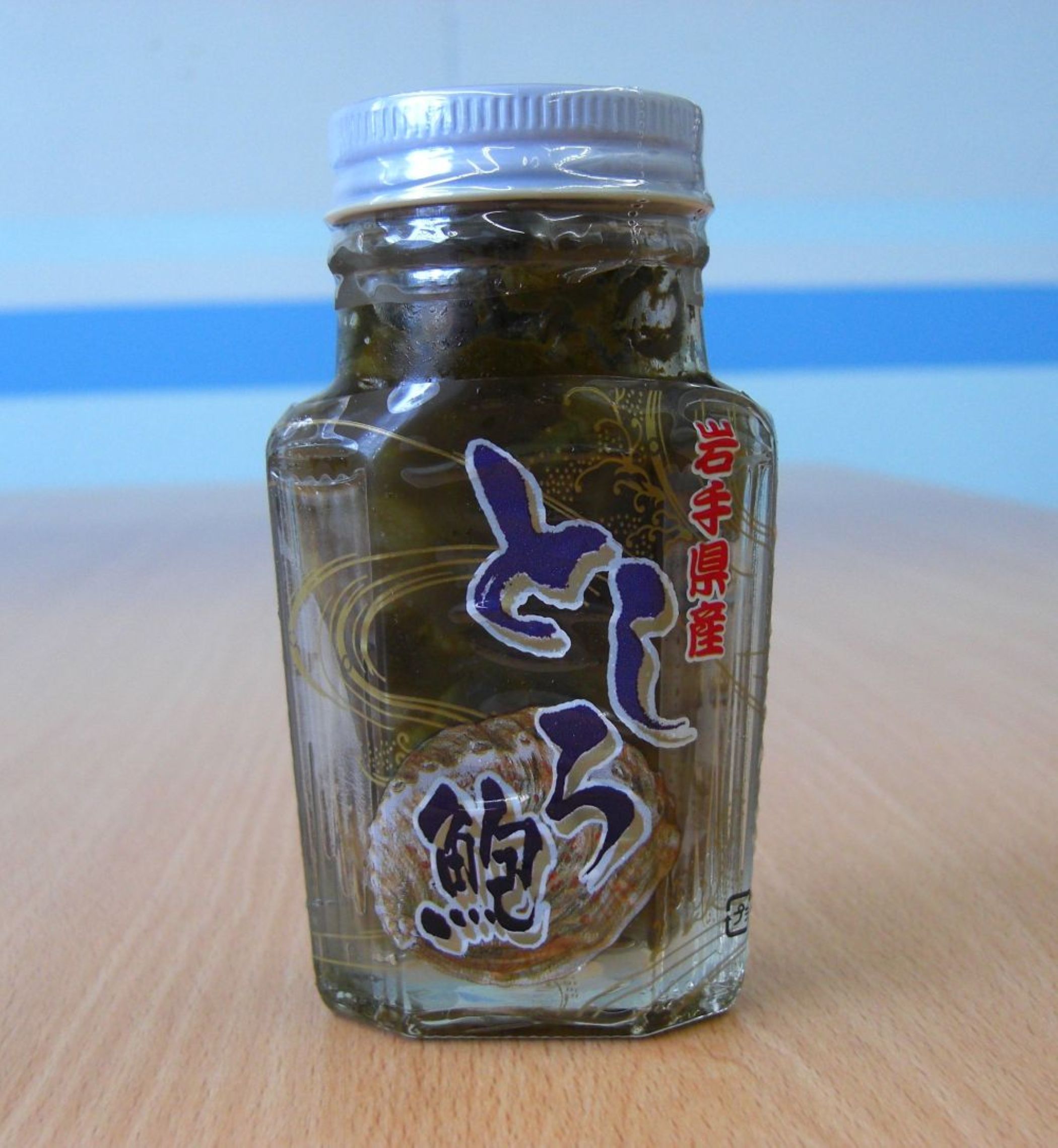 鮑としろ