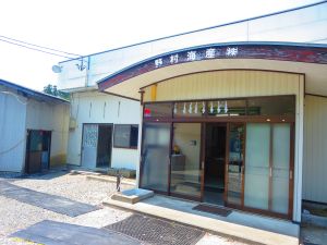 野村海産株式会社