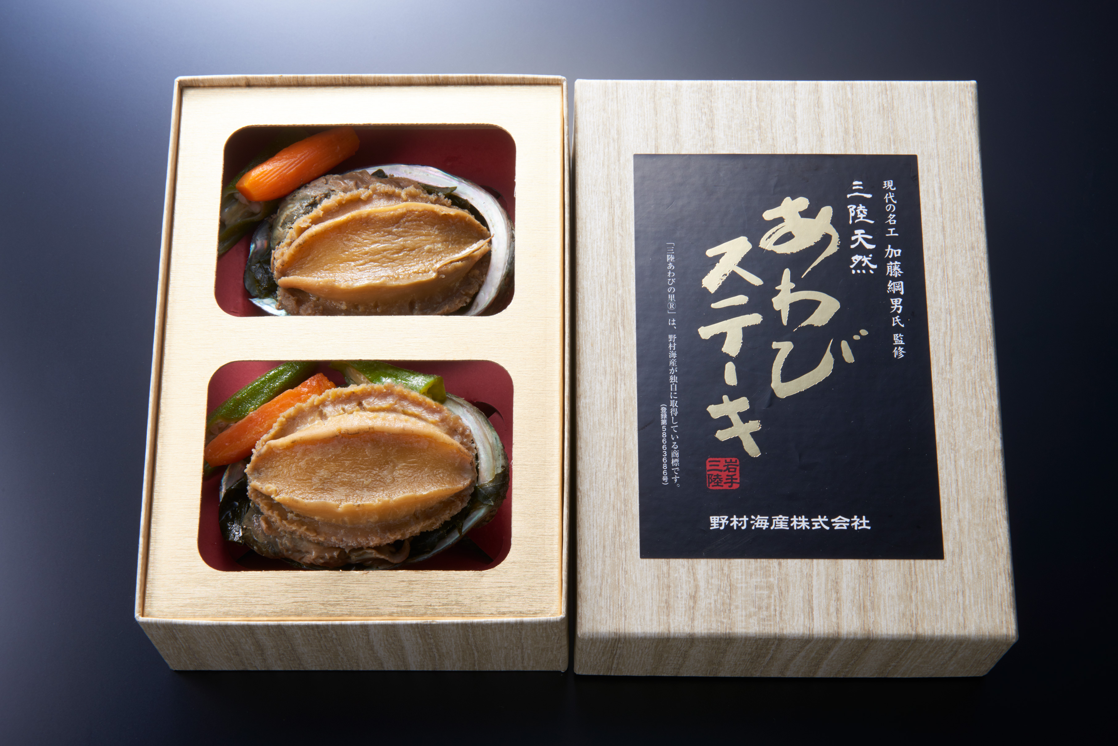 あわびステーキ