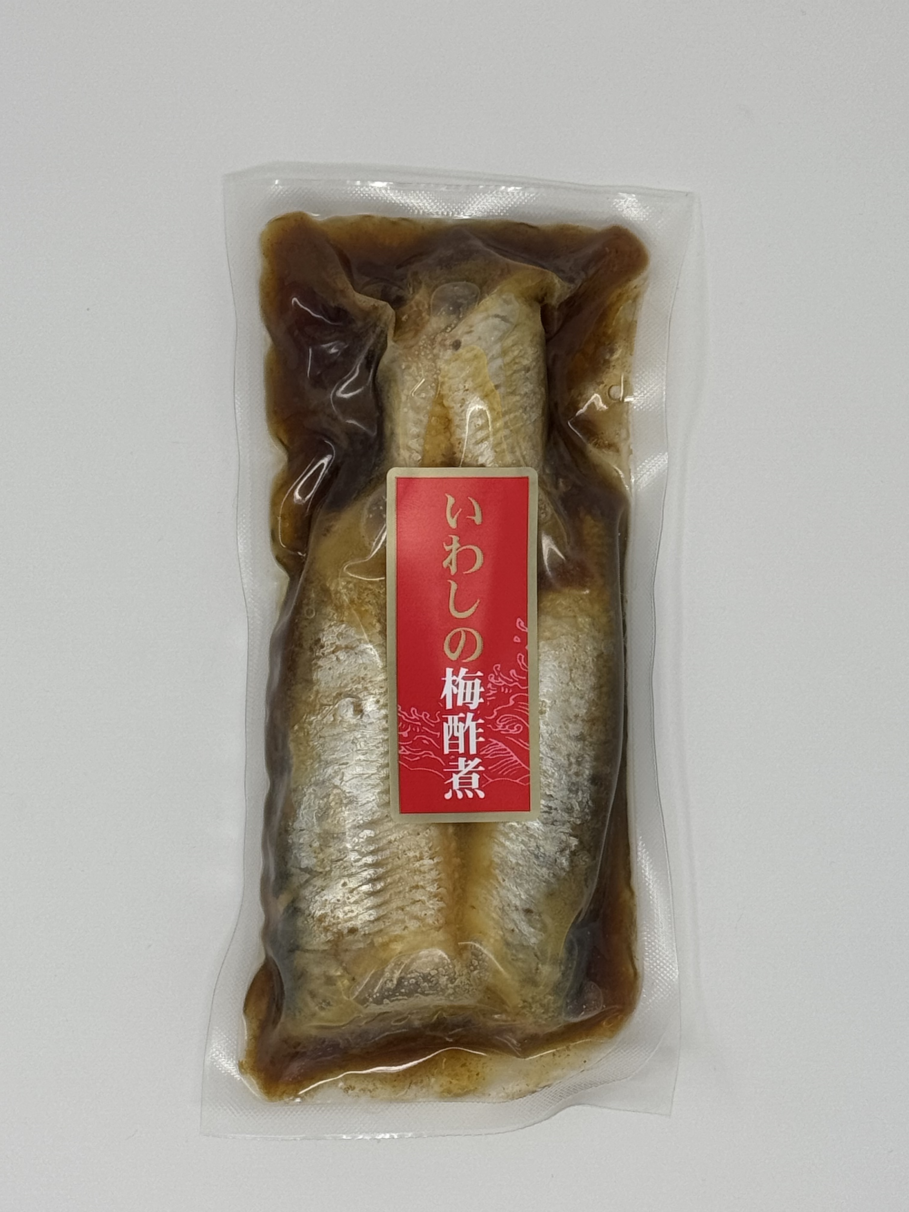 いわしの梅酢煮