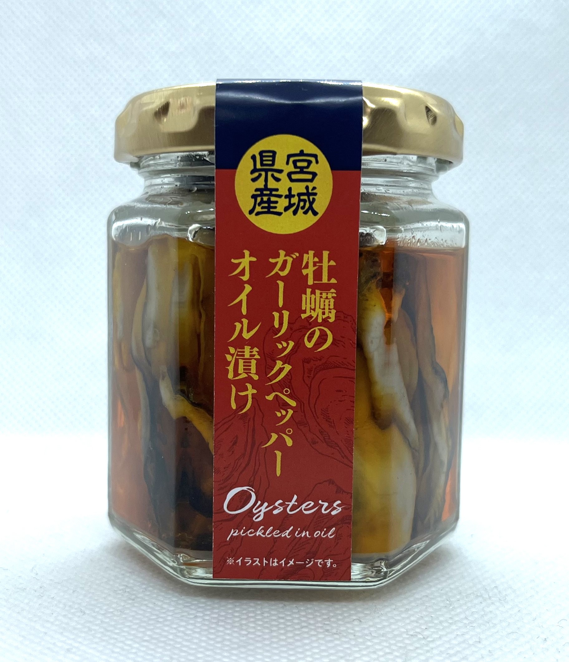牡蠣のガーリックペッパーオイル漬け【瓶】