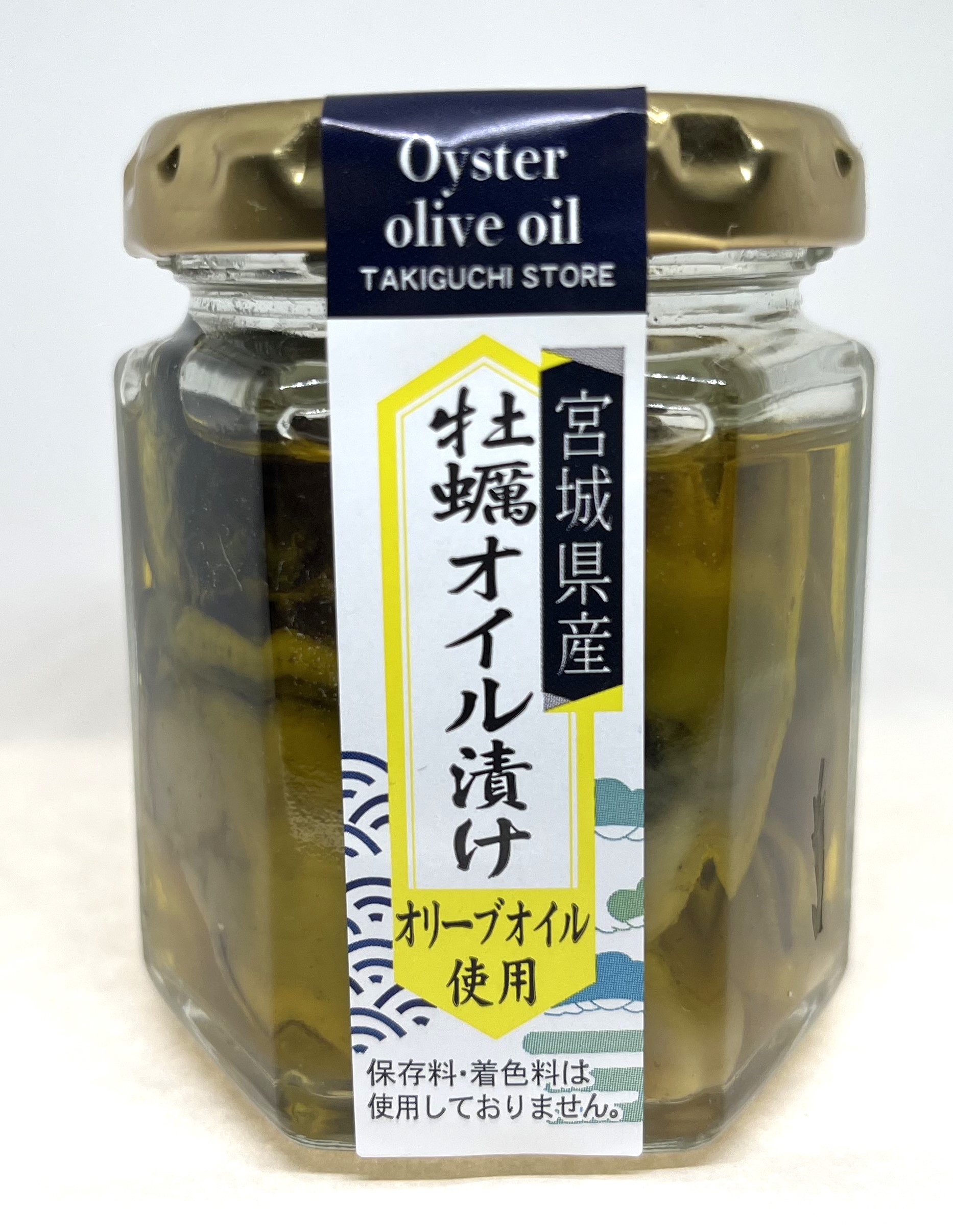 牡蠣オイル漬け【瓶】