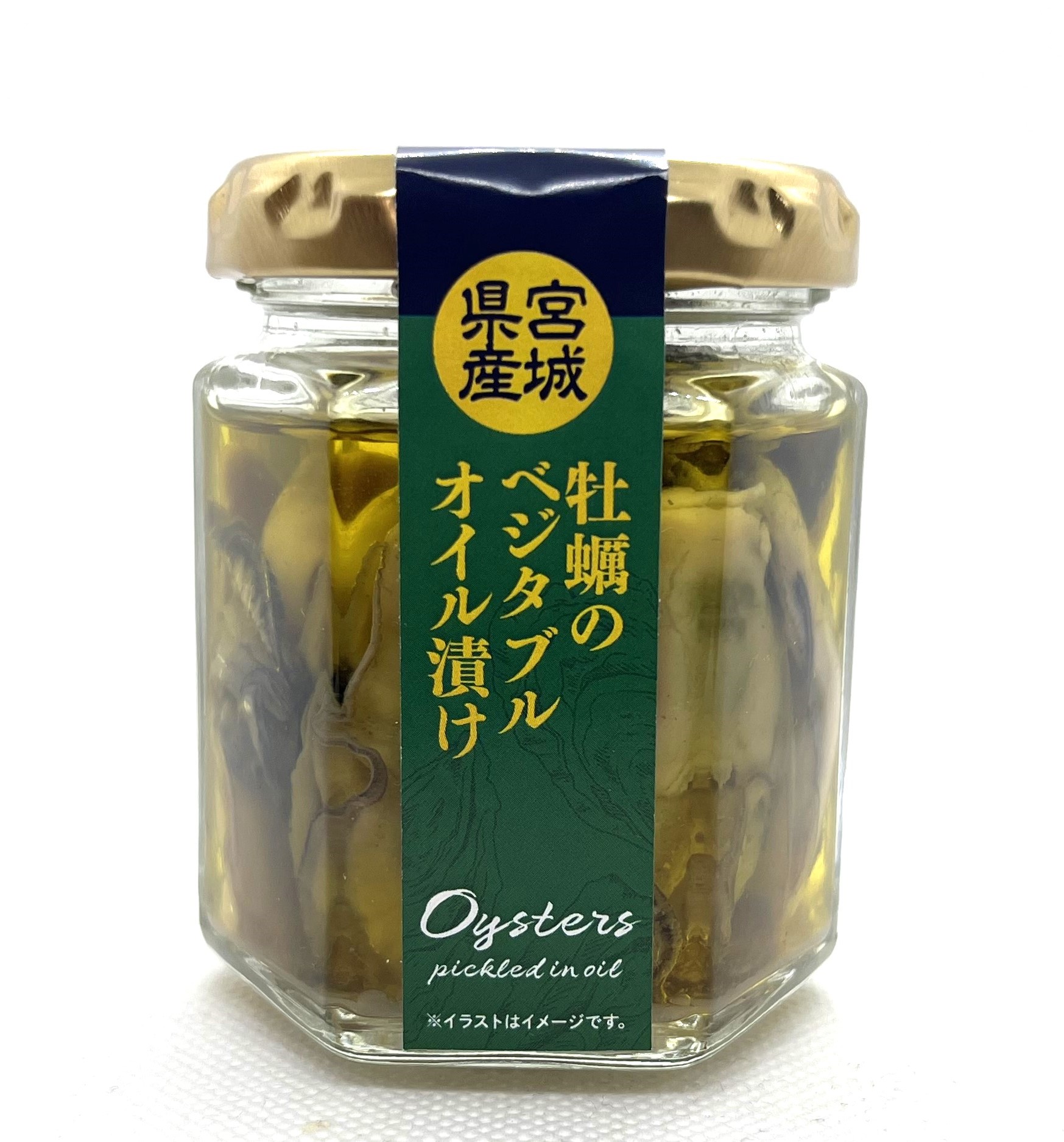 牡蠣のベジタブルオイル漬け【瓶】