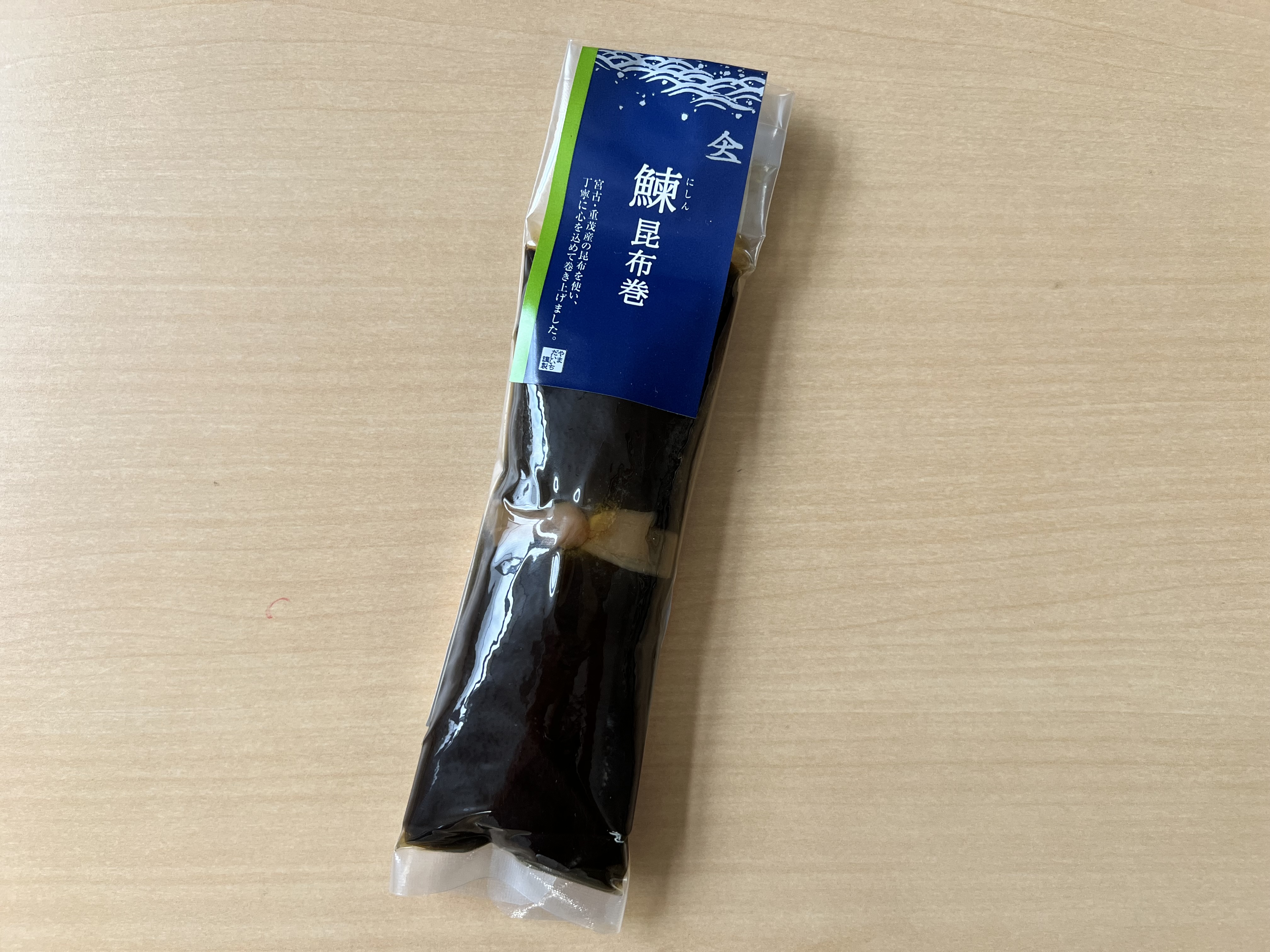 にしん昆布巻