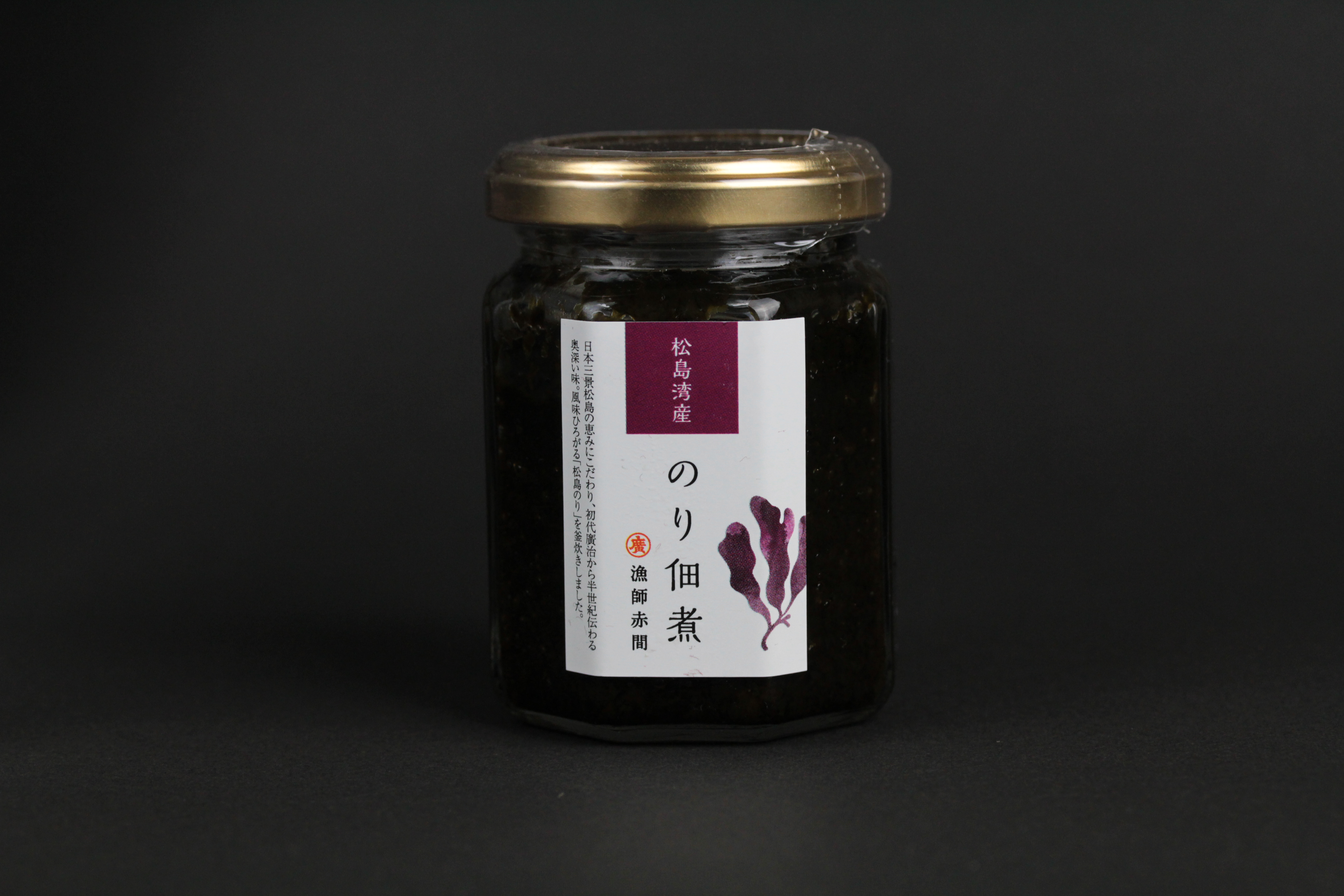 海藻佃煮(のり、わかめ、ぎばさ、昆布)