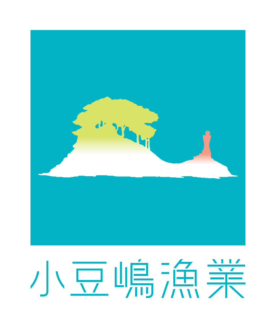 小豆嶋漁業株式会社