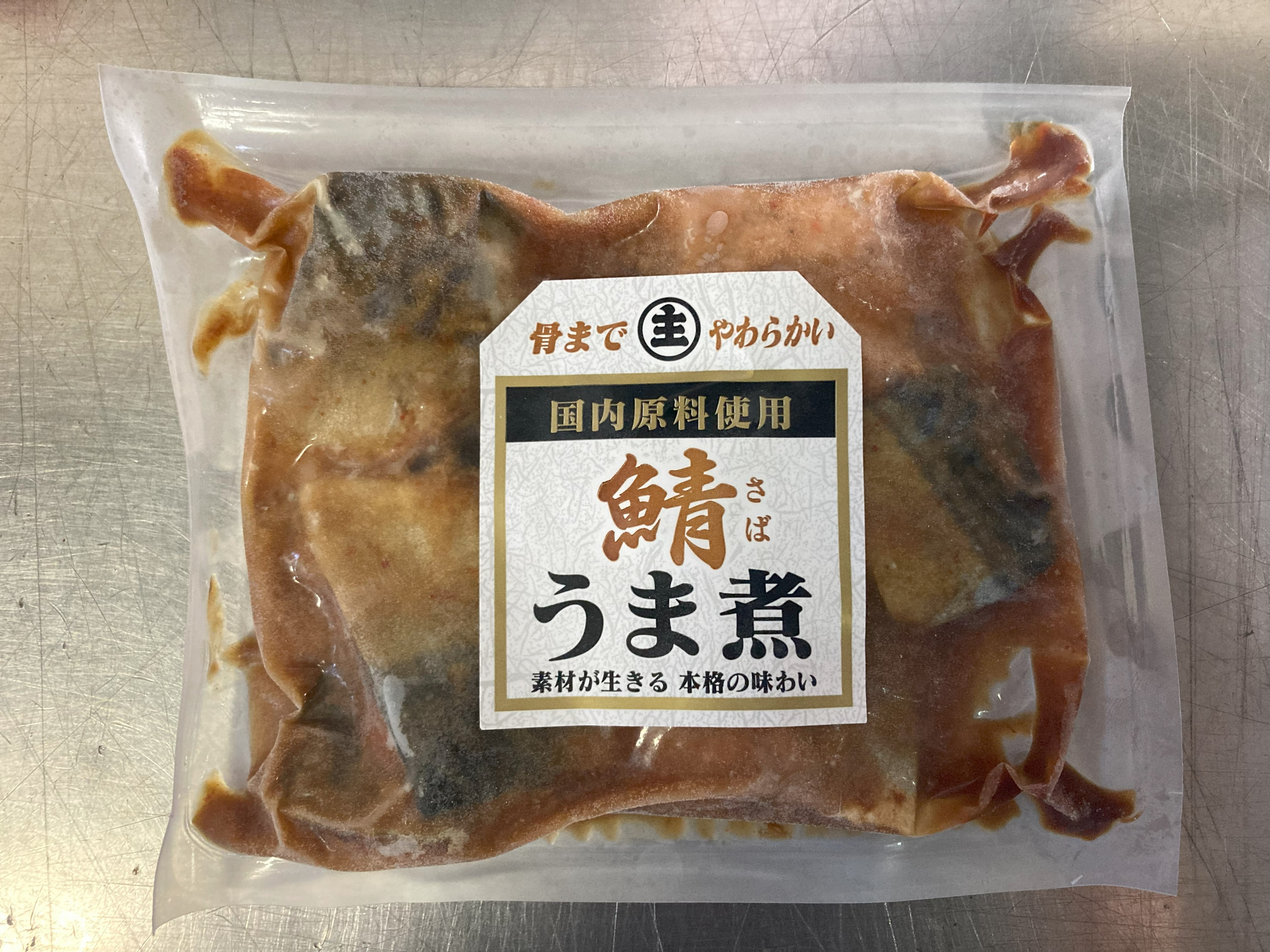 鯖うま煮
