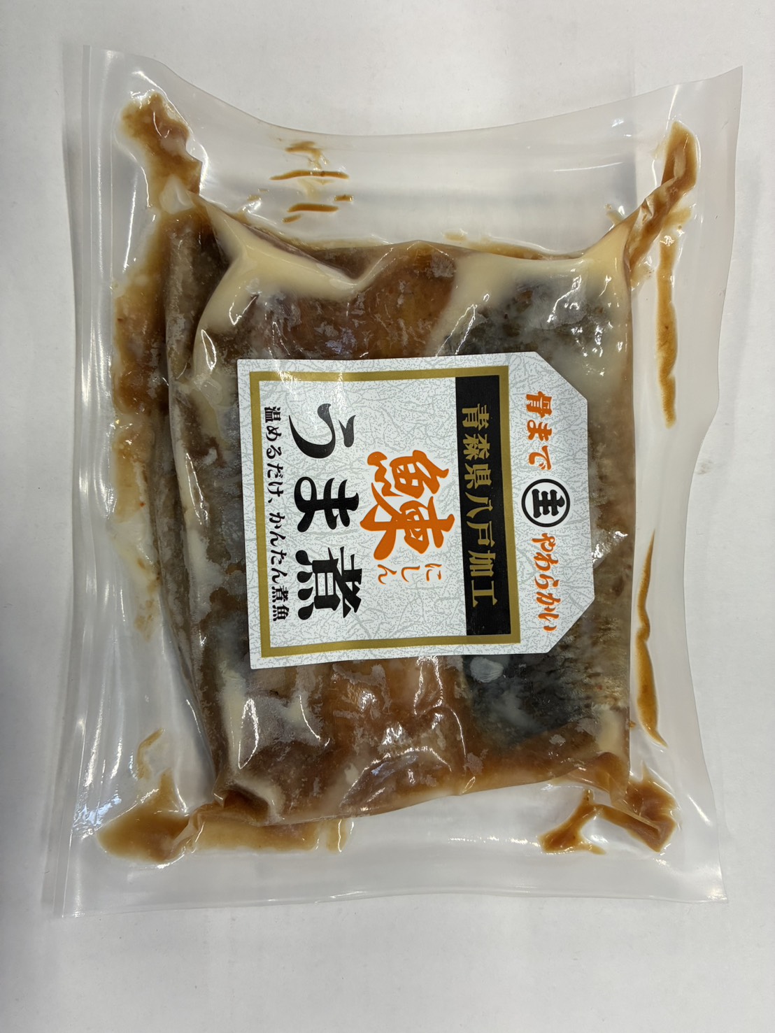 鰊うま煮