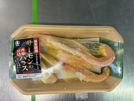 サーモンハラス西京漬け