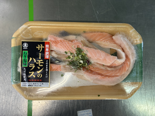 サーモンハラスねぎ塩