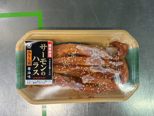 サーモンハラスみりん漬け