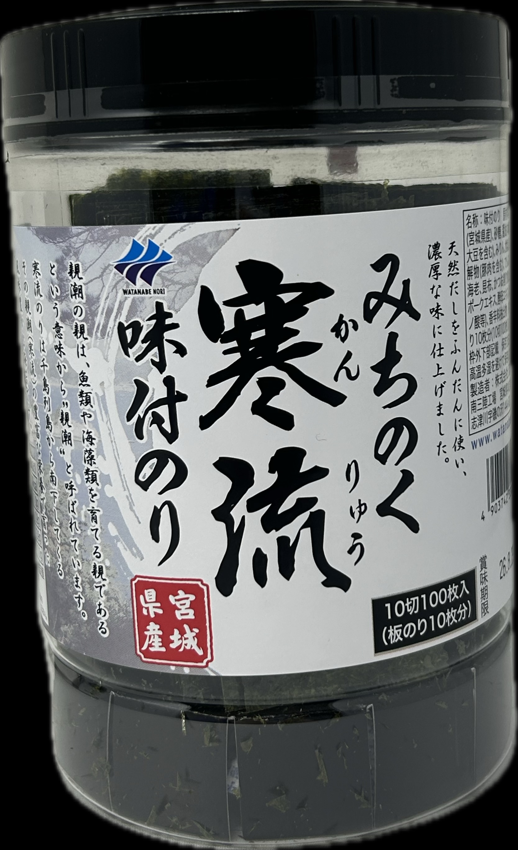 寒流味のり卓上10切 100枚