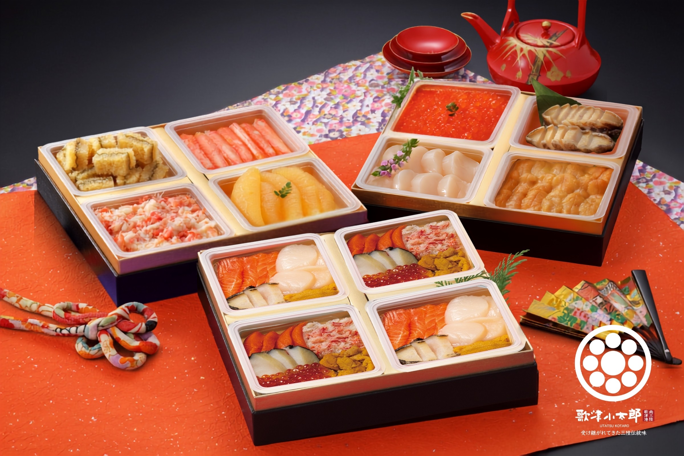 有限会社橋本水産食品